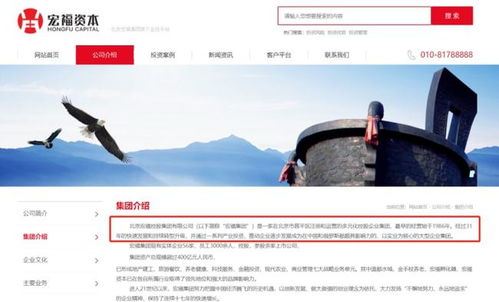 起底宏福集團 疫情牽出隱秘土豪的藝術交流網絡