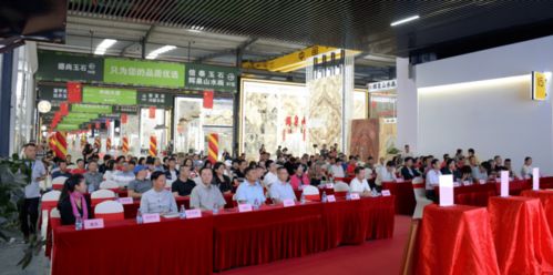 首屆南安市“愛我中華·助力石藝”慶雙節(jié)石文化藝術(shù)展盛大啟幕，善款籌募與文化交流雙豐收