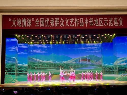 我院工會組織教職工觀看“大地情深”全國優(yōu)秀群眾文藝作品巡演，共筑文化交流橋梁