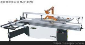 數控精密推臺鋸MJK1132BI 東莞南興家具裝備制造股份的創新力作