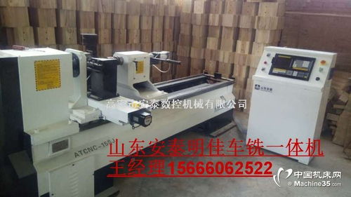 廠家直銷全自動(dòng)木工車床 山東數(shù)控木工車床的優(yōu)勢(shì)與選購(gòu)指南